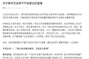 弗林蓬谈淘汰罗马：我们证明自己是更好的球队，晋级的感觉非常棒